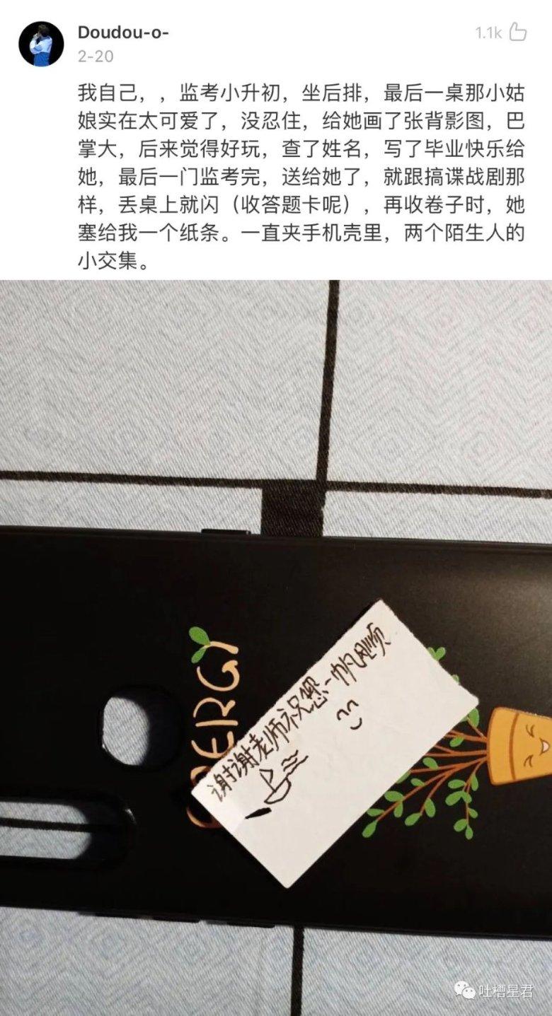 摩羯座发狂后多久能恢复