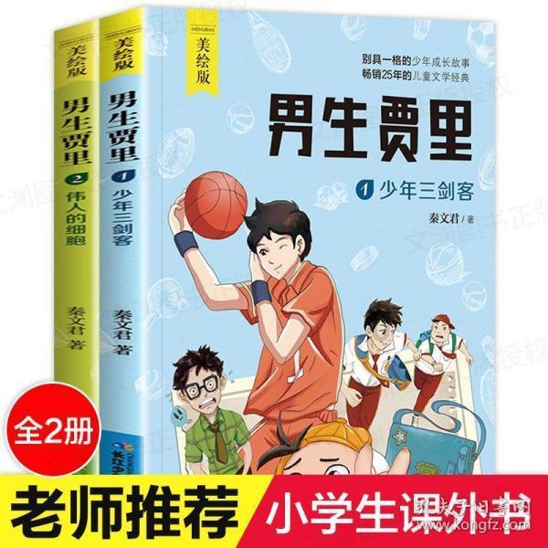 华为笔记本电脑麦克风怎么打开？