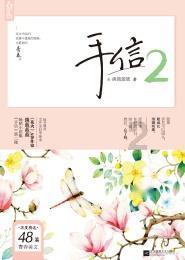 十二星座中，谁的口才最好呢？这一特点是天生的吗？
